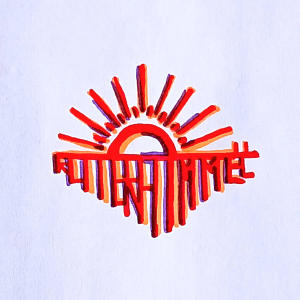 收聽Sydll的Roter Himmel-DeMo TRack歌詞歌曲