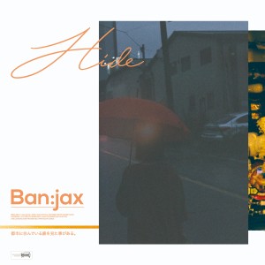 ดาวน์โหลดและฟังเพลง HIDE พร้อมเนื้อเพลงจาก BNJX