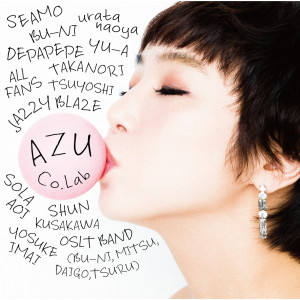 ดาวน์โหลดและฟังเพลง smile in your face พร้อมเนื้อเพลงจาก AZU