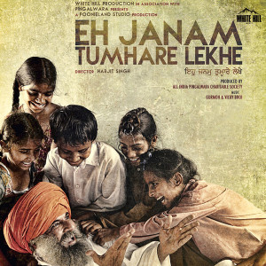 Listen to Mil Mere Pritam song with lyrics from Manna Mand