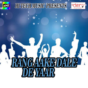 Listen to Khalka Me Lalka song with lyrics from Jitendra Tiwari