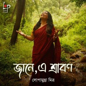 Album Jane A Shrabon from Lopamudra Mitra