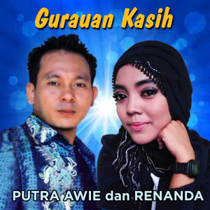 Album Gurauan Kasiah from Putra Awie