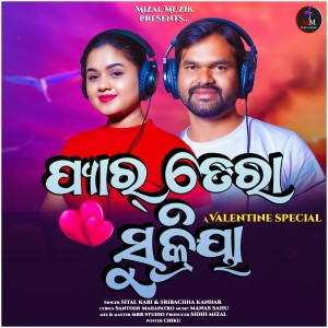 Listen to PYAR TERA SHUKRIYA song with lyrics from Sital Kabi