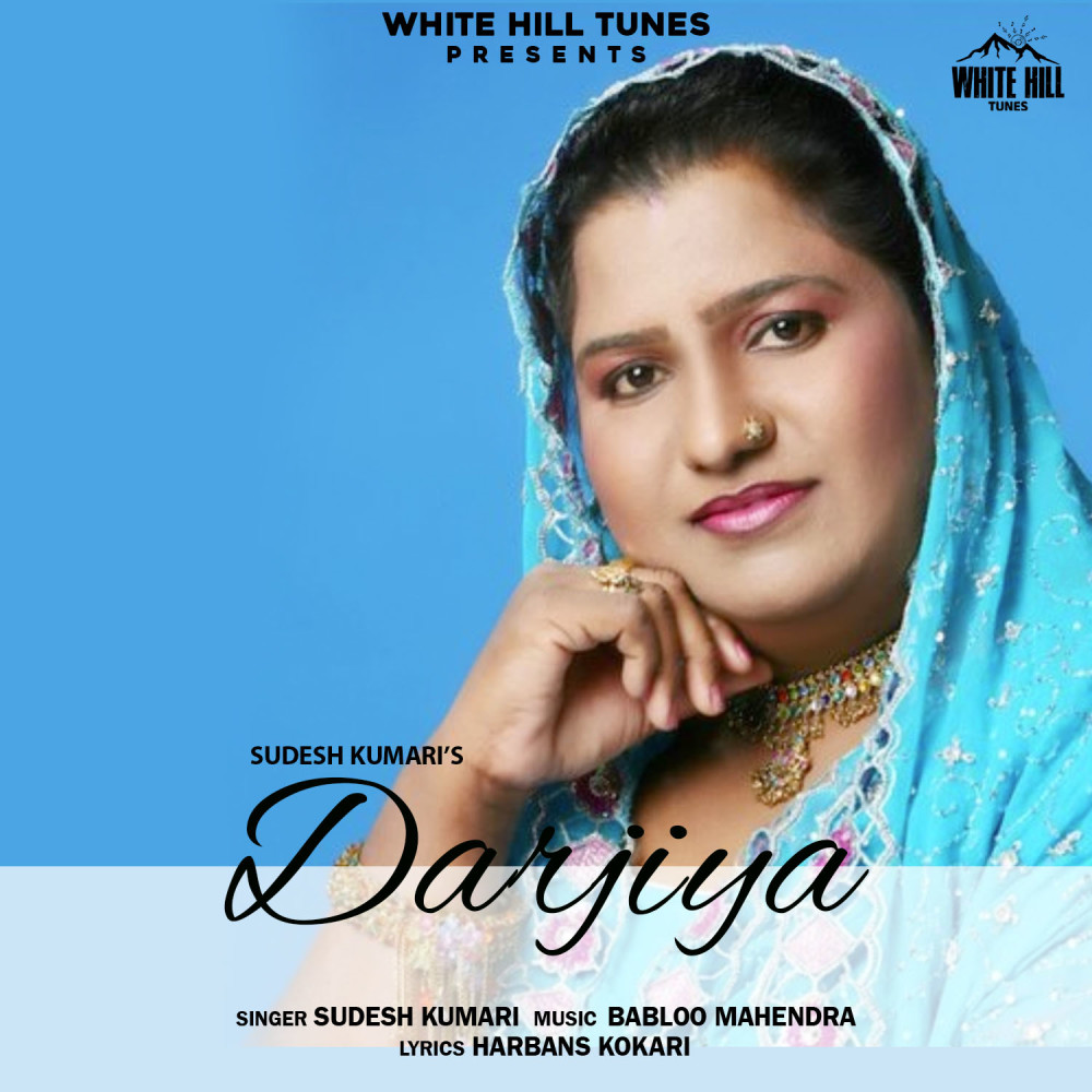 Darjiya