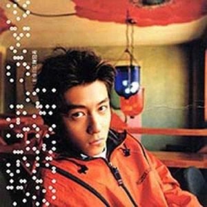 Dengarkan lagu 請早說 nyanyian Edison Chen dengan lirik