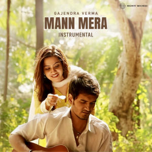 Gajendra Verma的專輯Mann Mera (Instrumental)