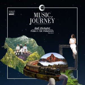 收聽พิจิกา的ยินดี (Delight)歌詞歌曲