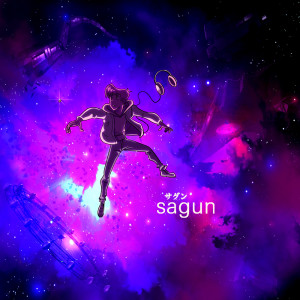 Listen to do i solve all your problems? song with lyrics from sagun