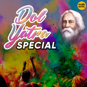 Album Dol Yatra Special from Various
