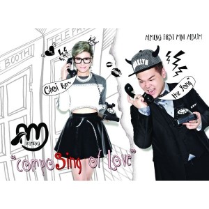 ดาวน์โหลดและฟังเพลง Poor Girl พร้อมเนื้อเพลงจาก Almeng