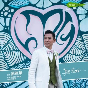 Dengarkan lagu MY LOVE nyanyian Andy Lau dengan lirik