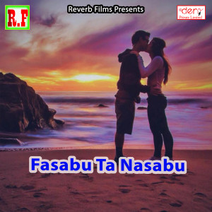 Dengarkan Fasabu Ta Nasabu lagu dari Anurag Deewana dengan lirik