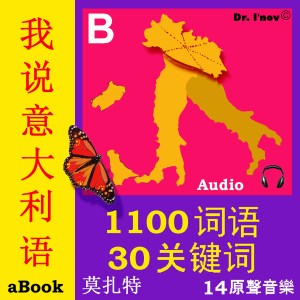 ดาวน์โหลดและฟังเพลง 问好, 邀请, 注意和标志, 国籍 พร้อมเนื้อเพลงจาก 离子博士