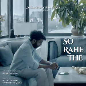 ดาวน์โหลดและฟังเพลง So Rahe The (Acoustic Version) พร้อมเนื้อเพลงจาก Jigar Jamariya