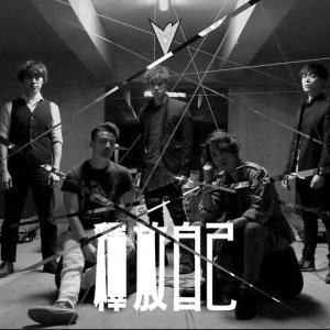 收听Mr.的释放自己歌词歌曲