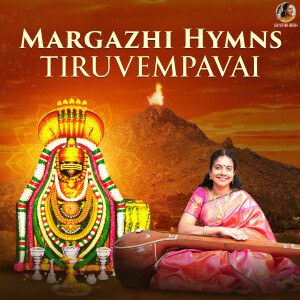Album Margazhi Hymns - Tiruvempavai from Gayathri Girish