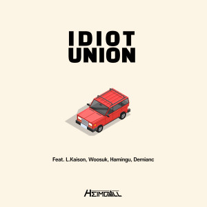 Album Idiot Union (Explicit) oleh 헤임달