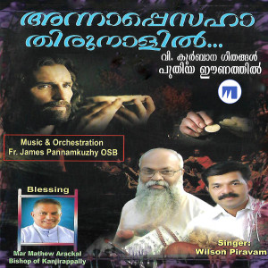 Listen to Thathanumathupol song with lyrics from Wilson Piravam