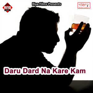 Listen to Super Saman Rani Hamaro Ke Chikha da Na song with lyrics from Tunna Sharma