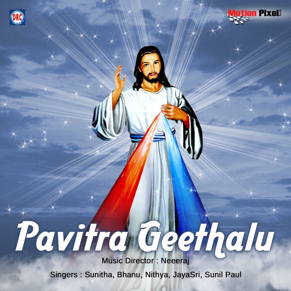 Jeevtuda Aatmama
