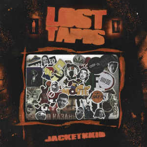 Listen to Чупакабра (Explicit) song with lyrics from jacketkkid