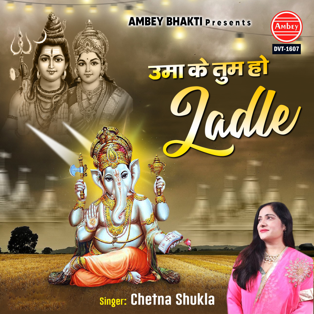 Uma Ke Tum Ho Ladle