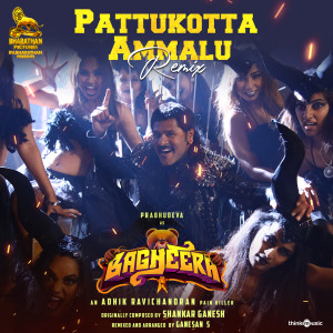 Pattukotta Ammalu (Remix) dari Shankar - Ganesh