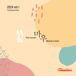 Listen to 두 나무 사이의 밤하늘 song with lyrics from 이효리