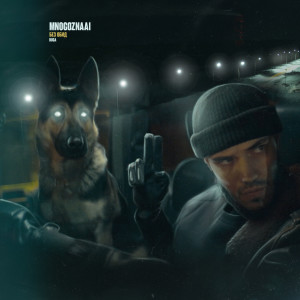 Album Без Обид (Explicit) from MNOGOZNAAL