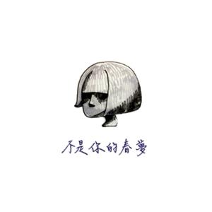 Dengarkan lagu Kind nyanyian 我是机车少女 dengan lirik