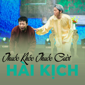 ดาวน์โหลดและฟังเพลง Thuốc khóc thuốc cười พร้อมเนื้อเพลงจาก Thành Chiến