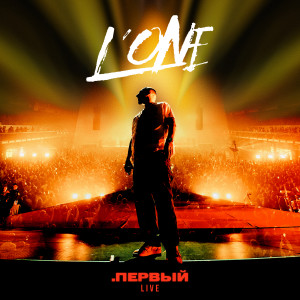Album Концерт. Первый (Album Live) from L'One