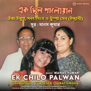 Usha Uthup的專輯Ek Chilo Palwan