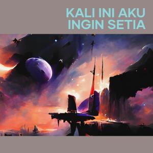 收聽Mogank的Kali Ini Aku Ingin Setia歌詞歌曲