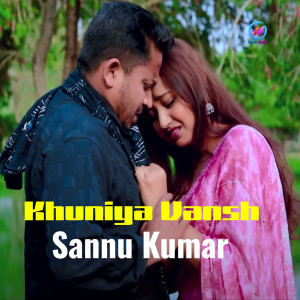 Listen to Khuniya Vansh song with lyrics from Sannu Kumar