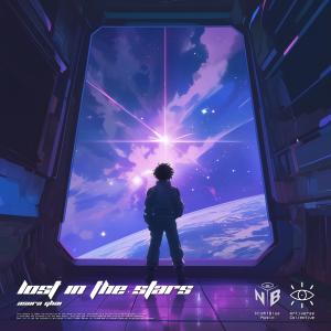 Asura Ghai的專輯Lost in the Stars