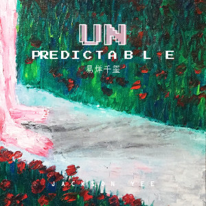 收聽易烊千璽的Unpredictable歌詞歌曲