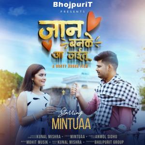 Listen to Jaan Banke Aa Jaitu song with lyrics from Kunal Mishra