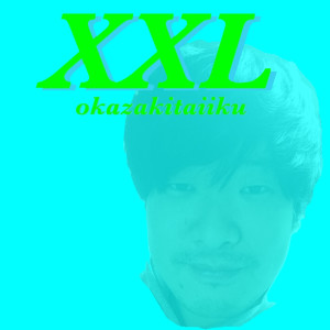 ดาวน์โหลดและฟังเพลง Shiki พร้อมเนื้อเพลงจาก okazakitaiiku