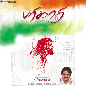 Listen to Appaalae Appaalae Po song with lyrics from E Martin