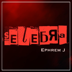 Listen to Selebra song with lyrics from Ephrem J