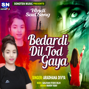 Listen to Bedardi Dil Tod Gaya (Bhojpuri) song with lyrics from Aradhna Divya