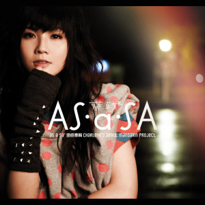 ดาวน์โหลดและฟังเพลง 大風暴 (國語) พร้อมเนื้อเพลงจาก 蔡卓妍