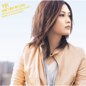 收聽YUI的Umbrella (Album Version)歌詞歌曲