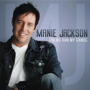 ดาวน์โหลดและฟังเพลง God Se Plan พร้อมเนื้อเพลงจาก Manie Jackson