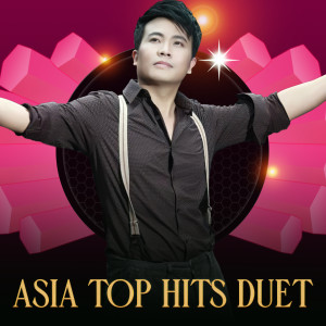 收聽Diệp Thanh Thanh的Phút Biệt Ly歌詞歌曲
