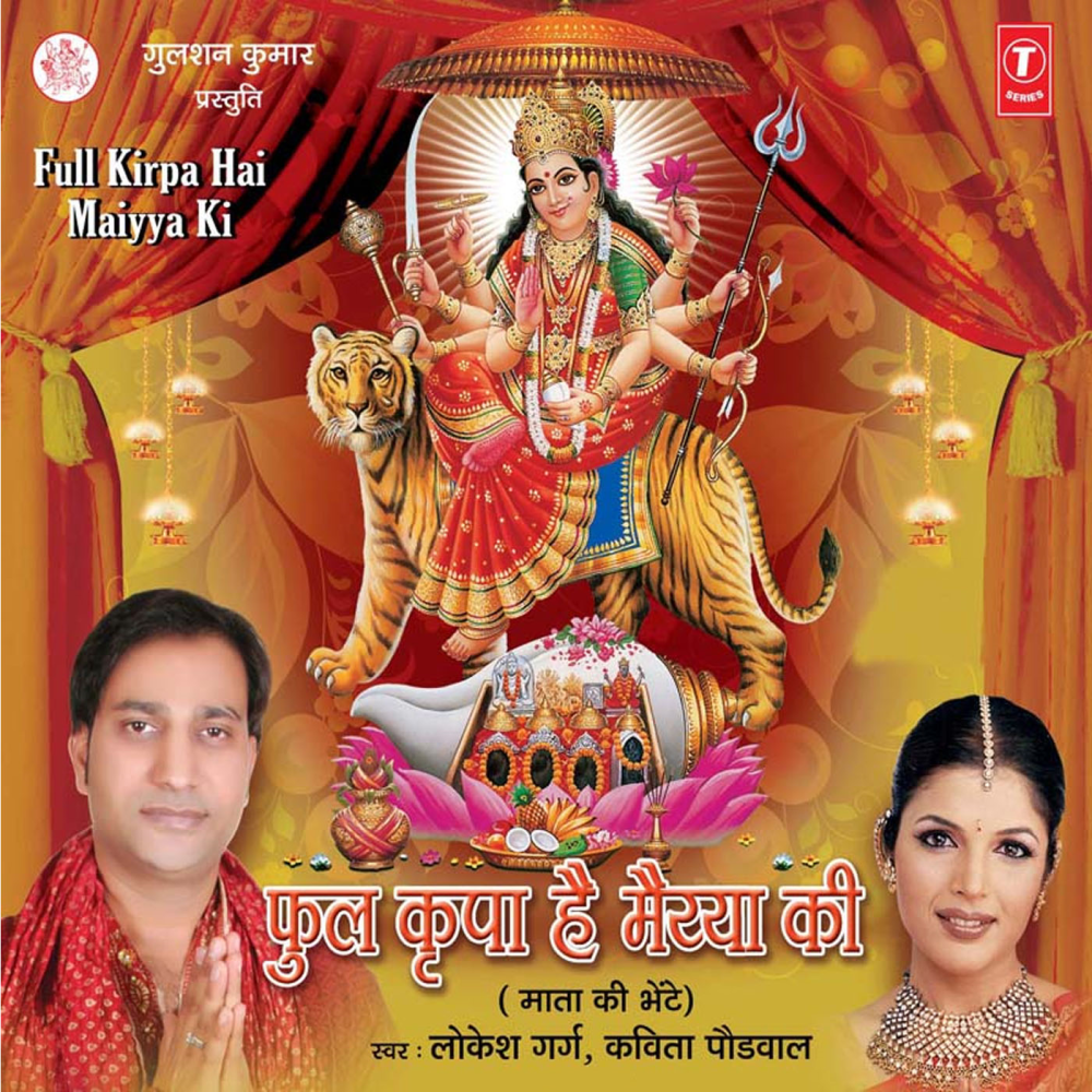 Balle Balle