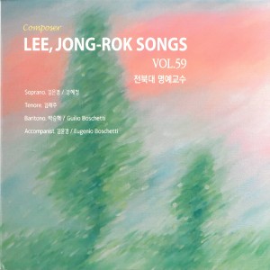 Listen to 꽃비 song with lyrics from 강혜정