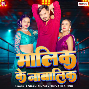 Listen to Malik ke Nabalik song with lyrics from Rohan Singh